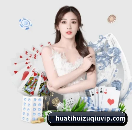 华体会体育 APP - hth